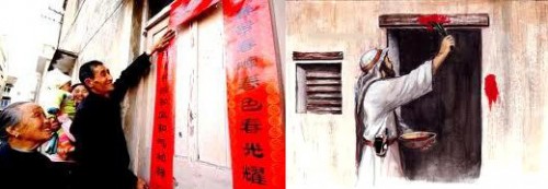 edu_20120130_newyear