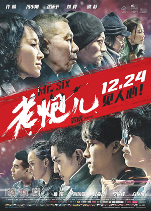movie